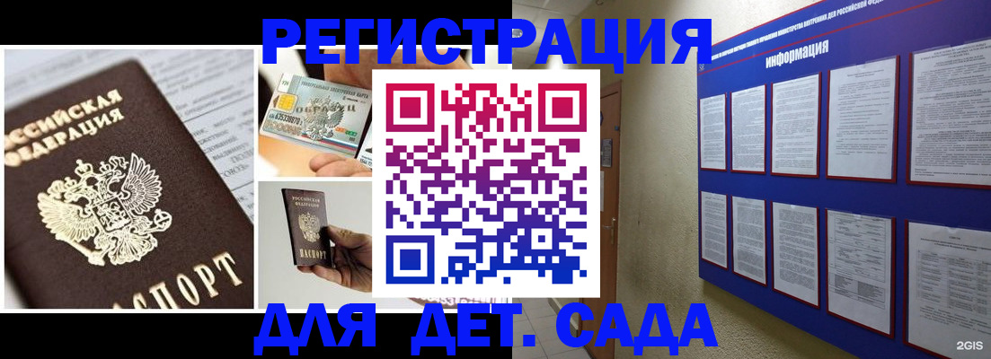 временная регистрация законно в Кирово-Чепецке