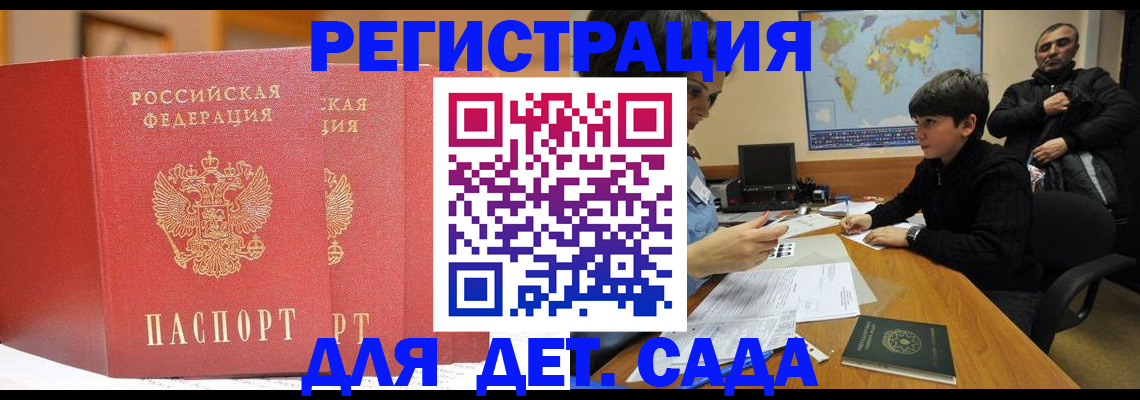 временная регистрация для всех в Кирово-Чепецке