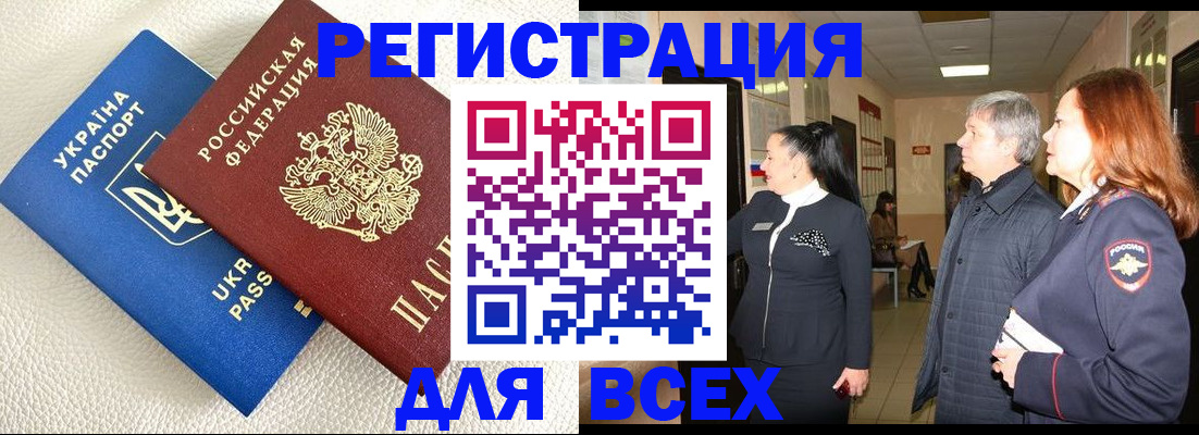где прописаться в Кирово-Чепецке